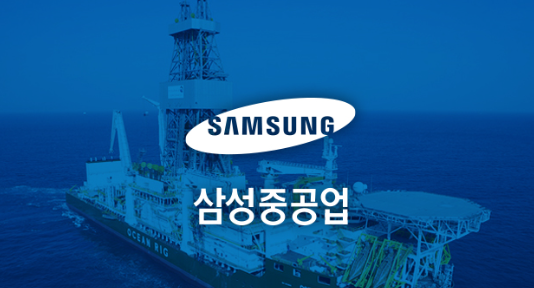 삼성중공업 주가전망