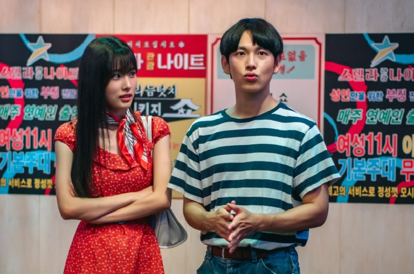 소년시대-스틸컷11