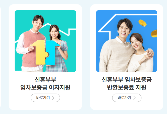 서울 주거포털 사이트