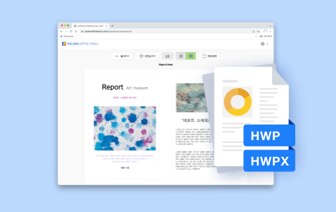 hwpx 파일을 pdf로 변환