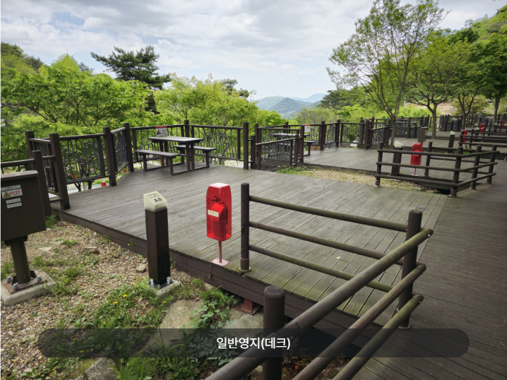 국립공원 야영장 예약