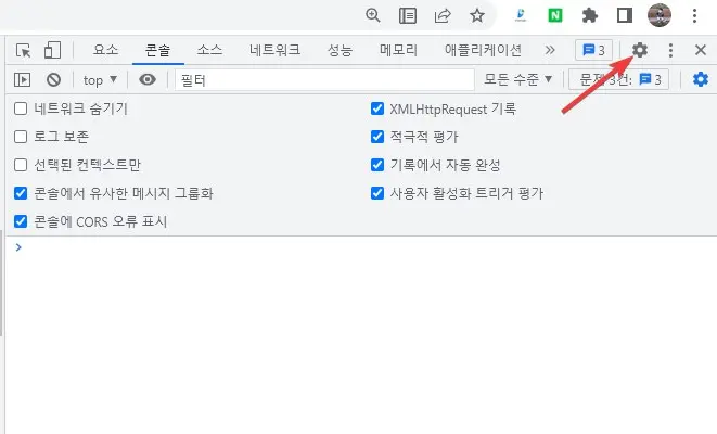 크롬 웹브라우저에서 우클릭 방지 이미지를 저장하는 2가지 방법 사진2