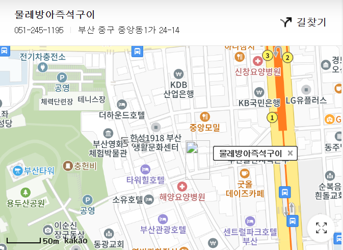 식당위치-지도에서-자세히-보기