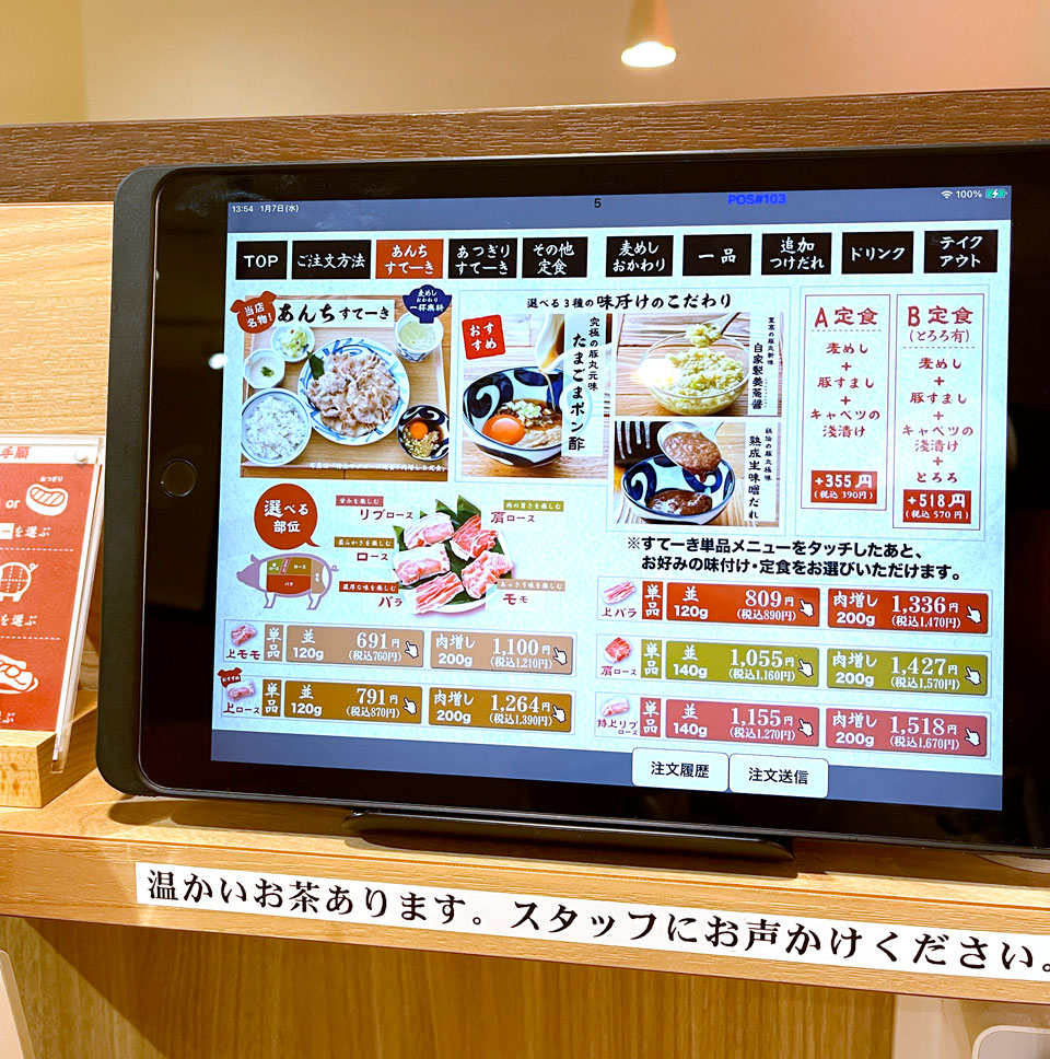 안치스케이크 오더