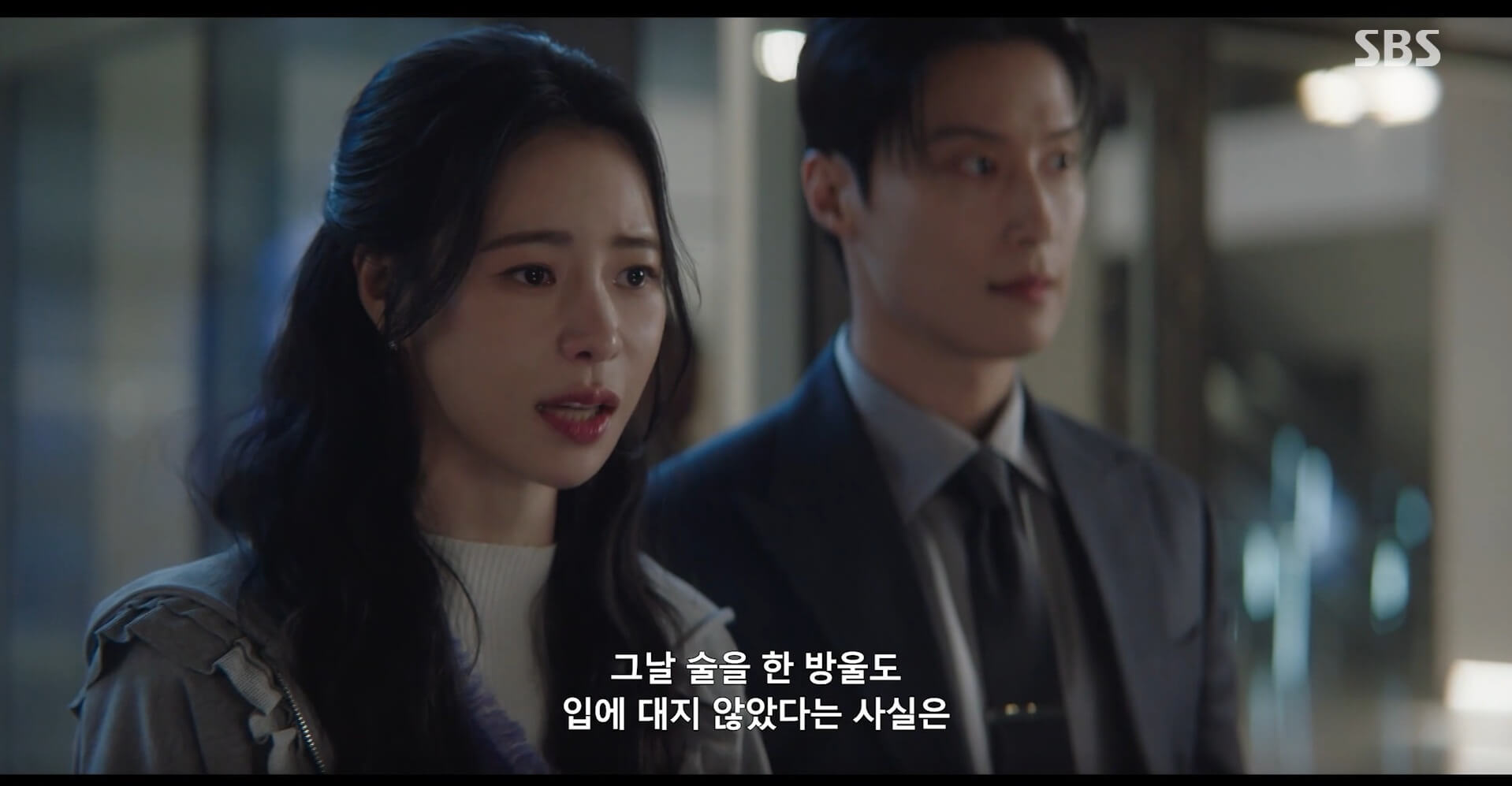 SBS 멋진 신세계 공식 홈페이지 자료 5