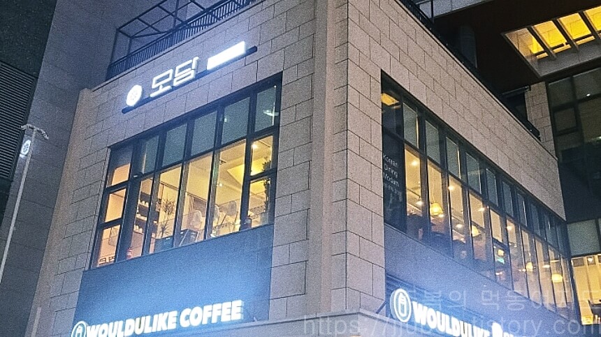 모담-앨리웨이-인천점-2