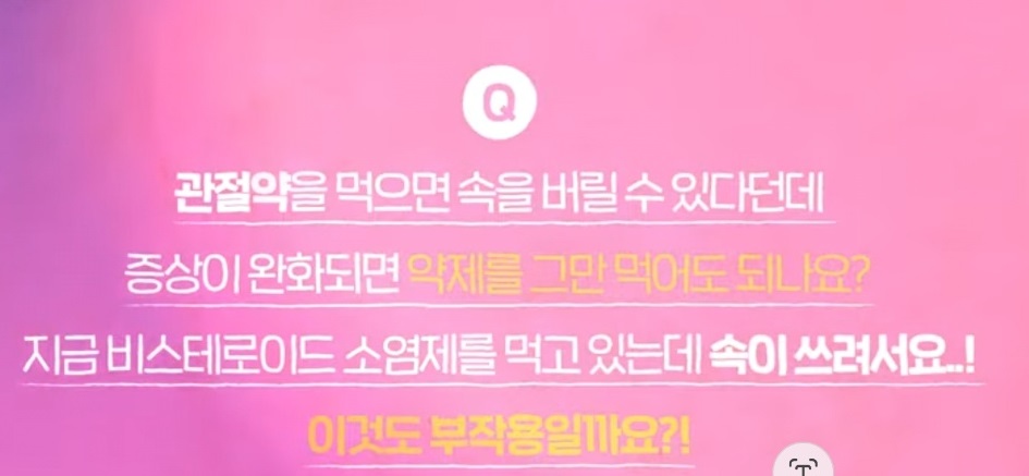 김현아교수