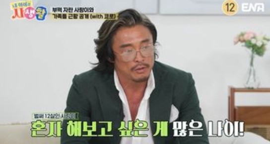 추성훈