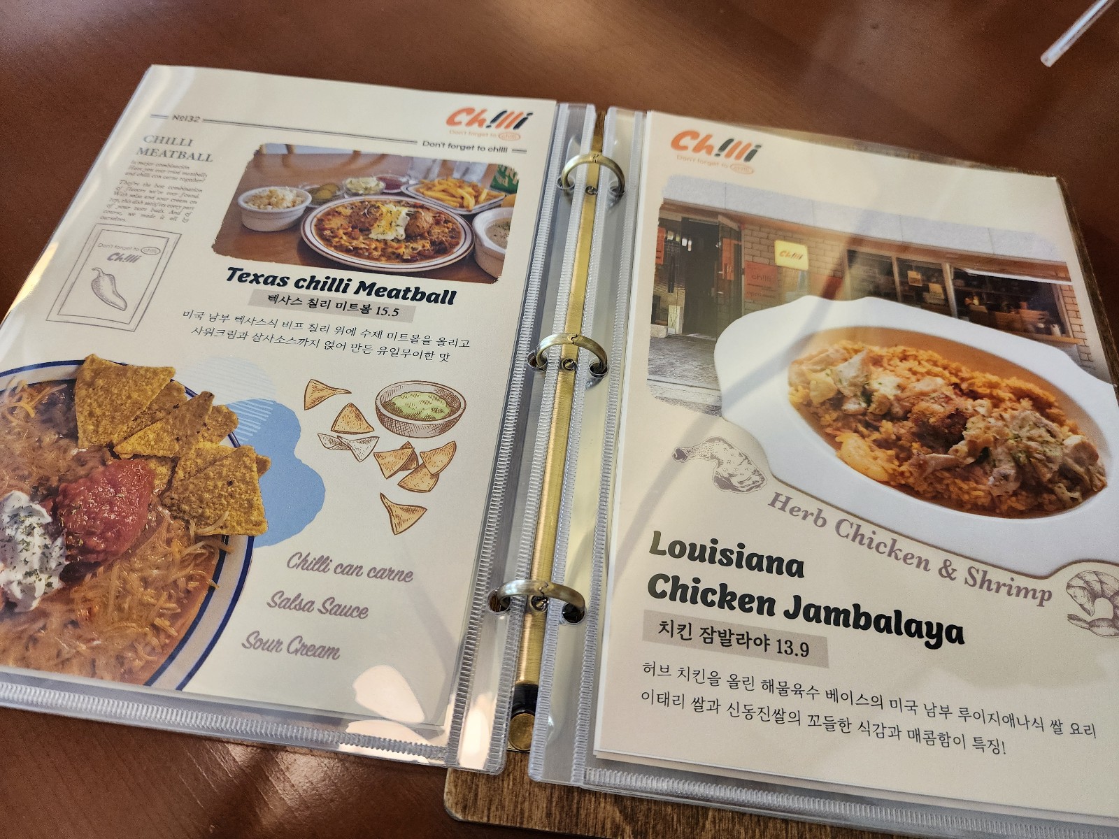메뉴판