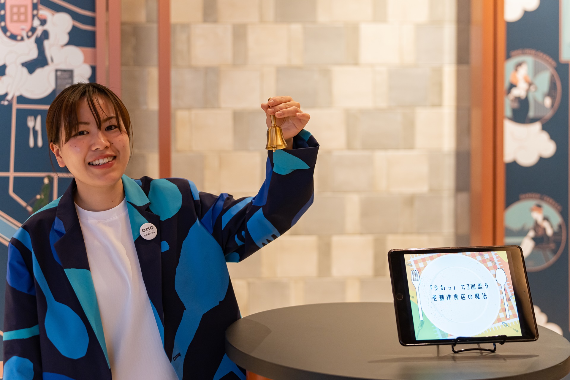 #OMO5 도쿄 고탄다 #호시노 리조트 #일본여행 #도쿄여행 #고탄다 호텔 #도쿄 호텔 #일본 호텔 #도쿄 여행 #고탄다 힐즈 #도쿄 신상 호텔 #도쿄 호텔 추천