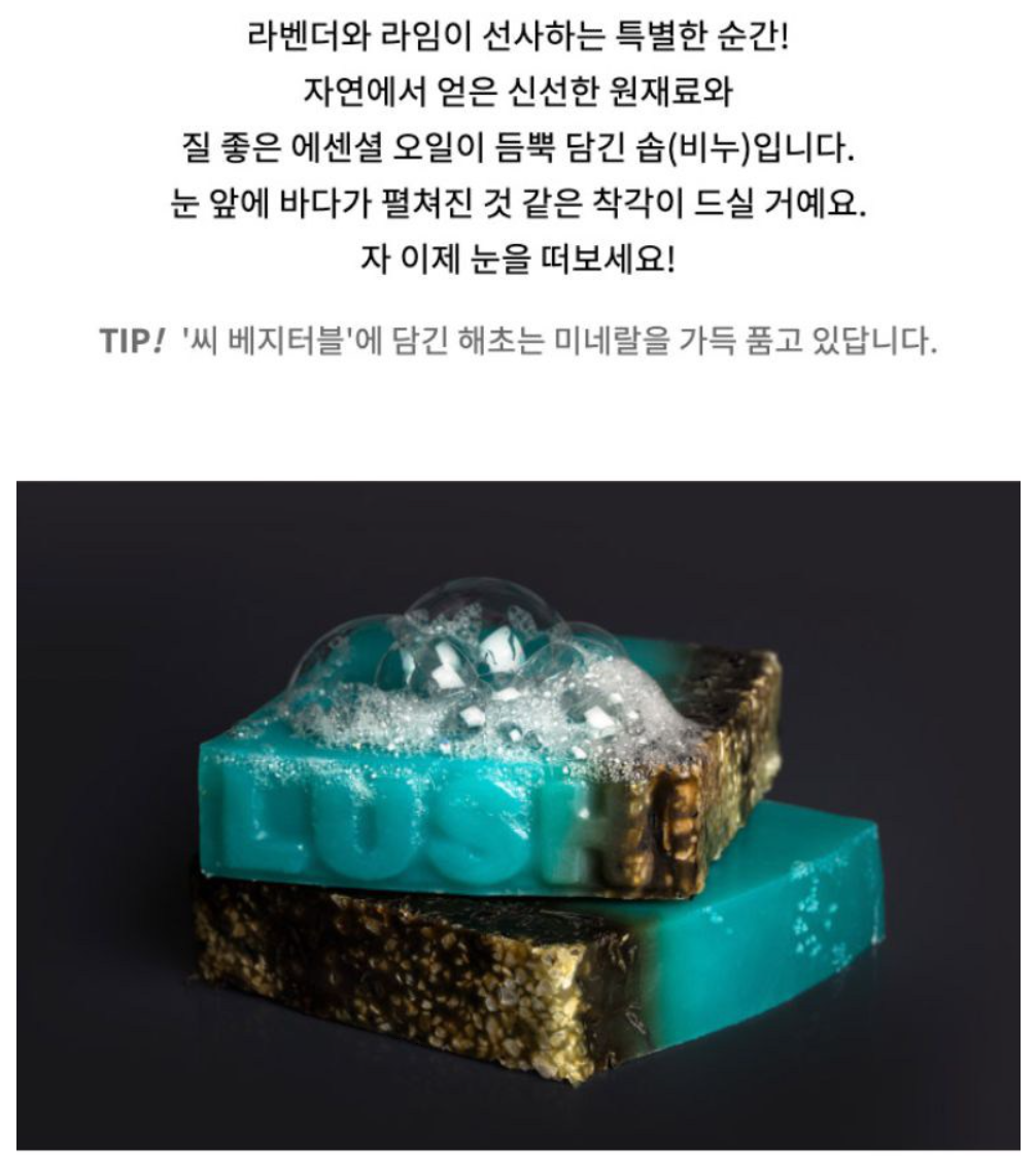 몸드름 가드름 완벽 해결템