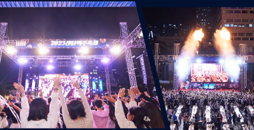 행사사진