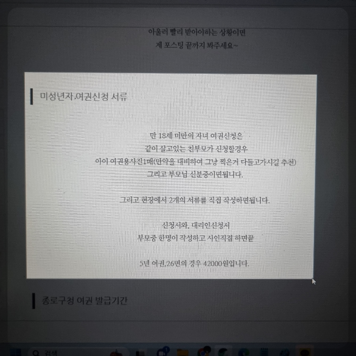 인터넷 글 복사 금지된 글 복사