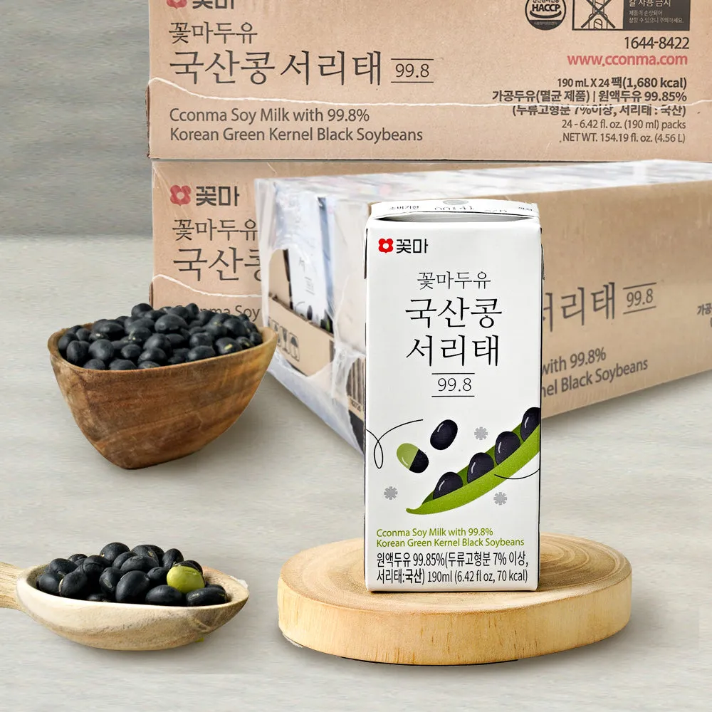 서리태 효능 먹는법 영양성분_5