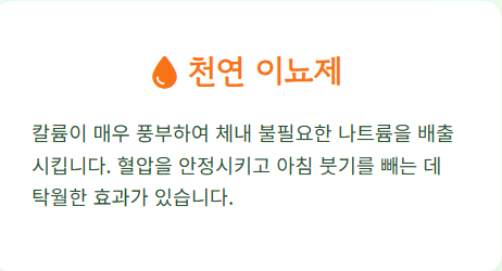 메론 후숙방법 