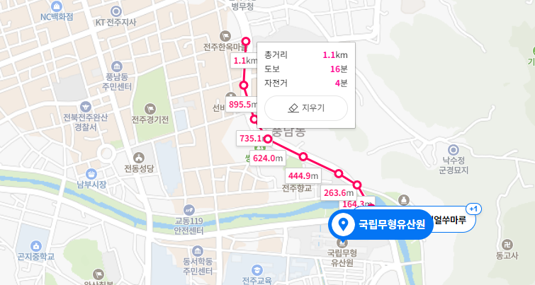 전주한옥마을 주차장18