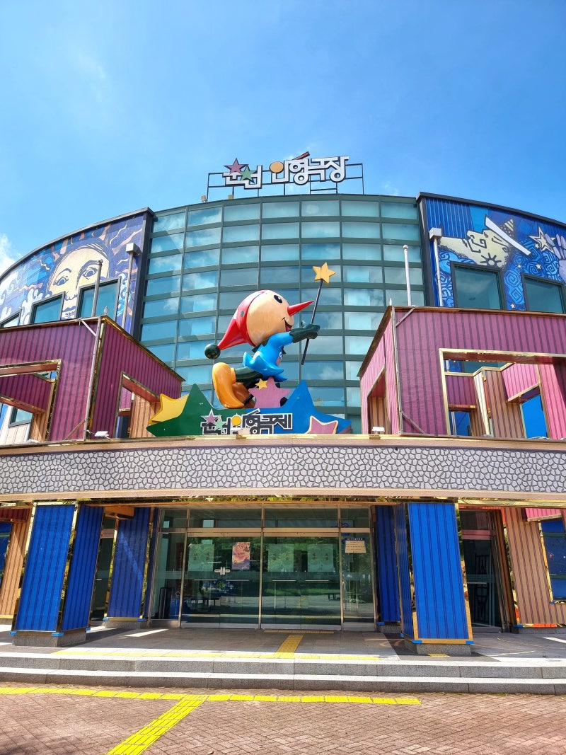 춘천인형극박물관 관람 가이드 ❘ 이용 정보&middot;전시 포인트&middot;방문 팁 총정리