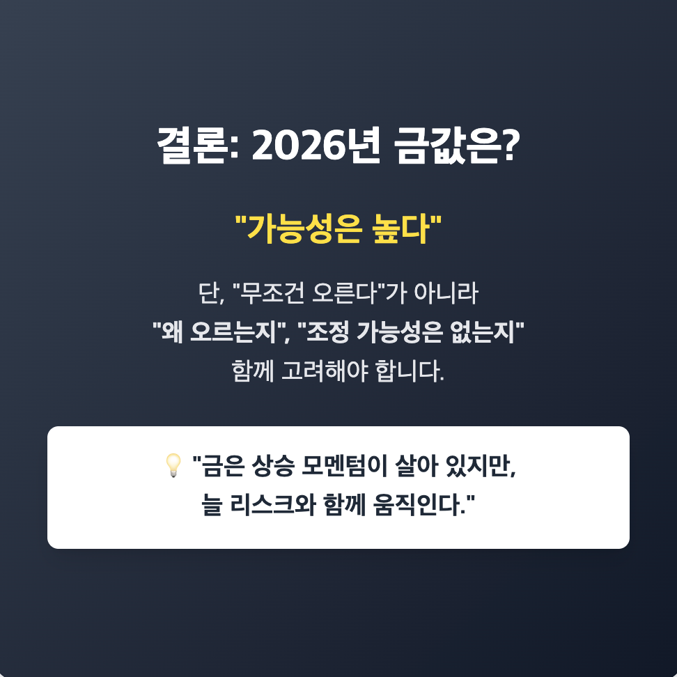마무리-정리
