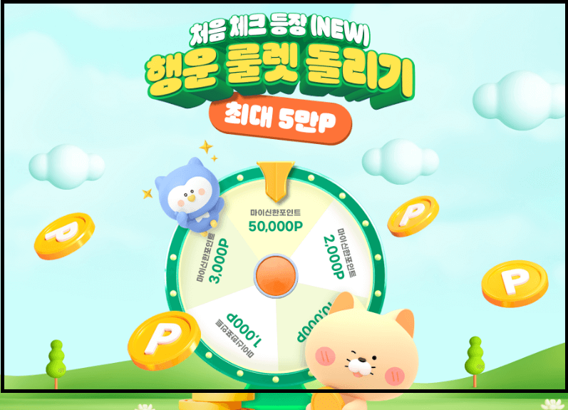 10대 청소년 체크카드, 신한카드 처음 체크