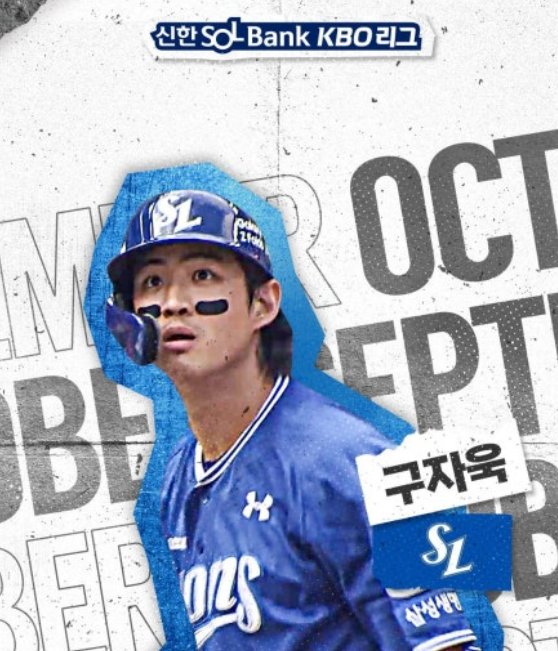 2024 플레이오프 잠실 3,4차전 티켓예매