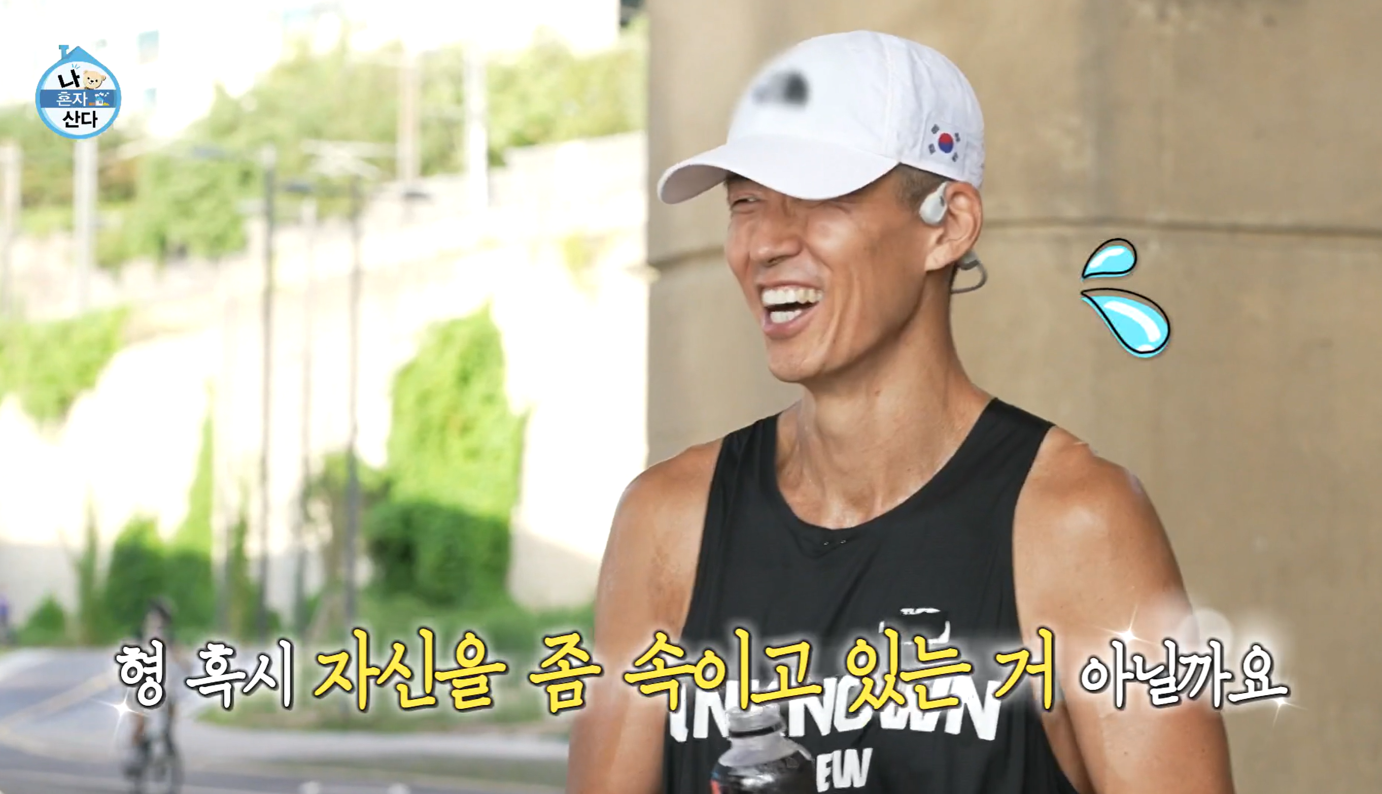 나혼자산다 기안84 미라클데이