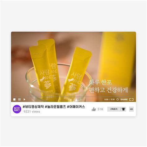뷰티영상제작