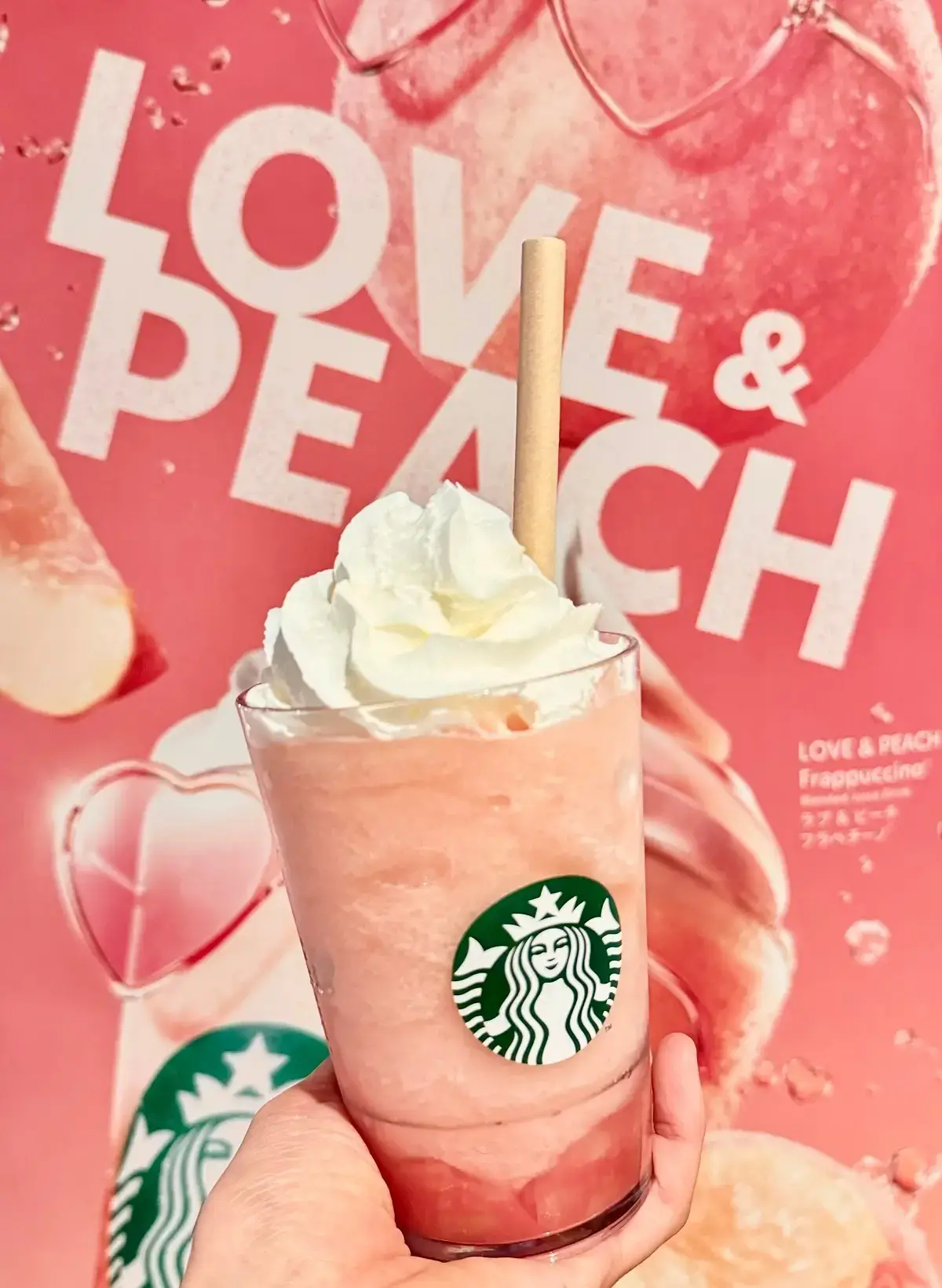 러브 & 피치 프라페치노®