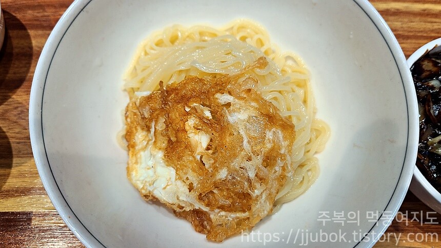 연중반점-간짜장-면