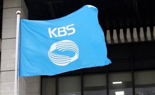 kbs 수신료 분리징수 방통위 통과 소식