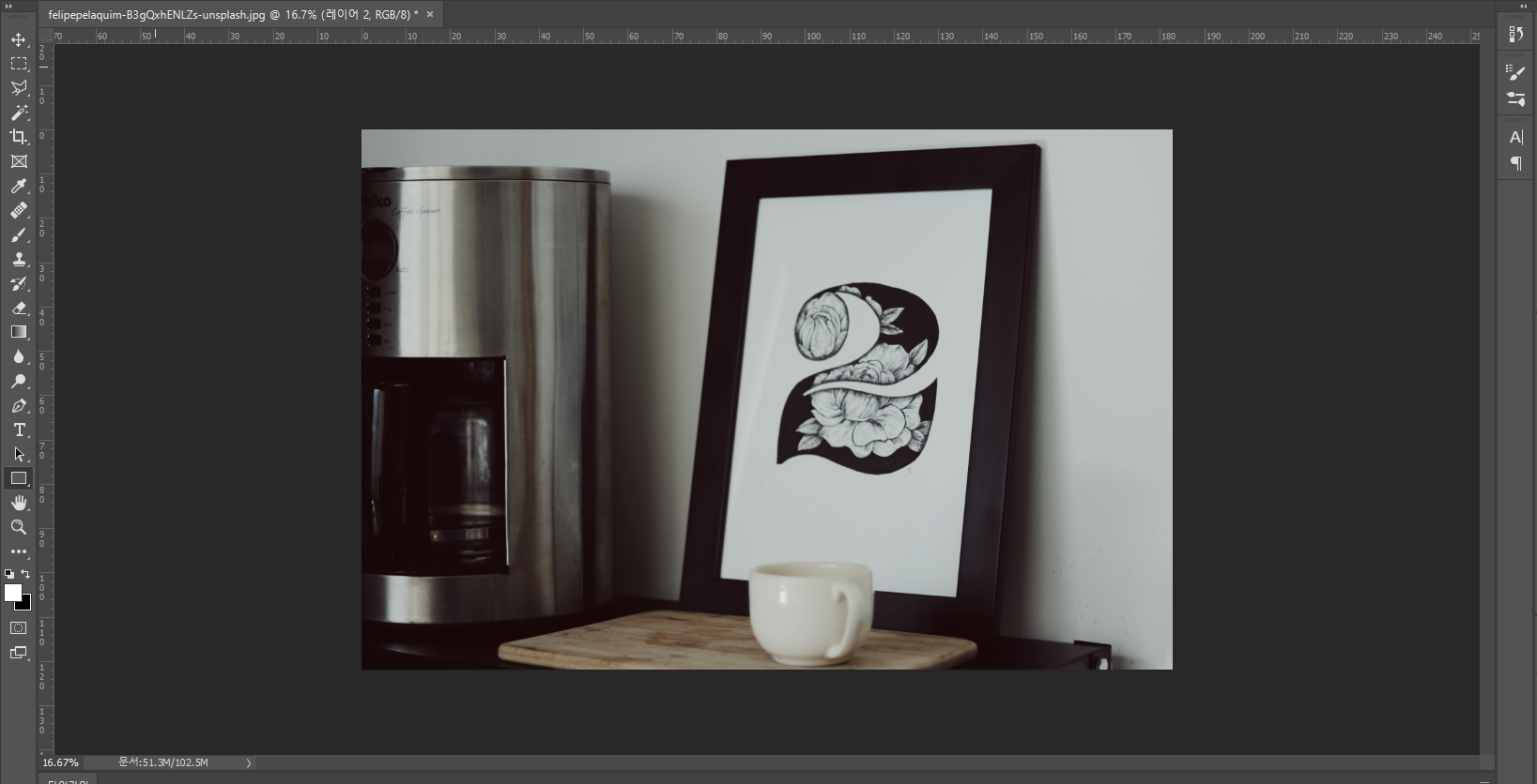 스마트오브젝트