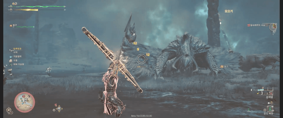 바닥 찍고 전방 긁으면서 돌진 휘두르기