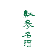 홍삼명주