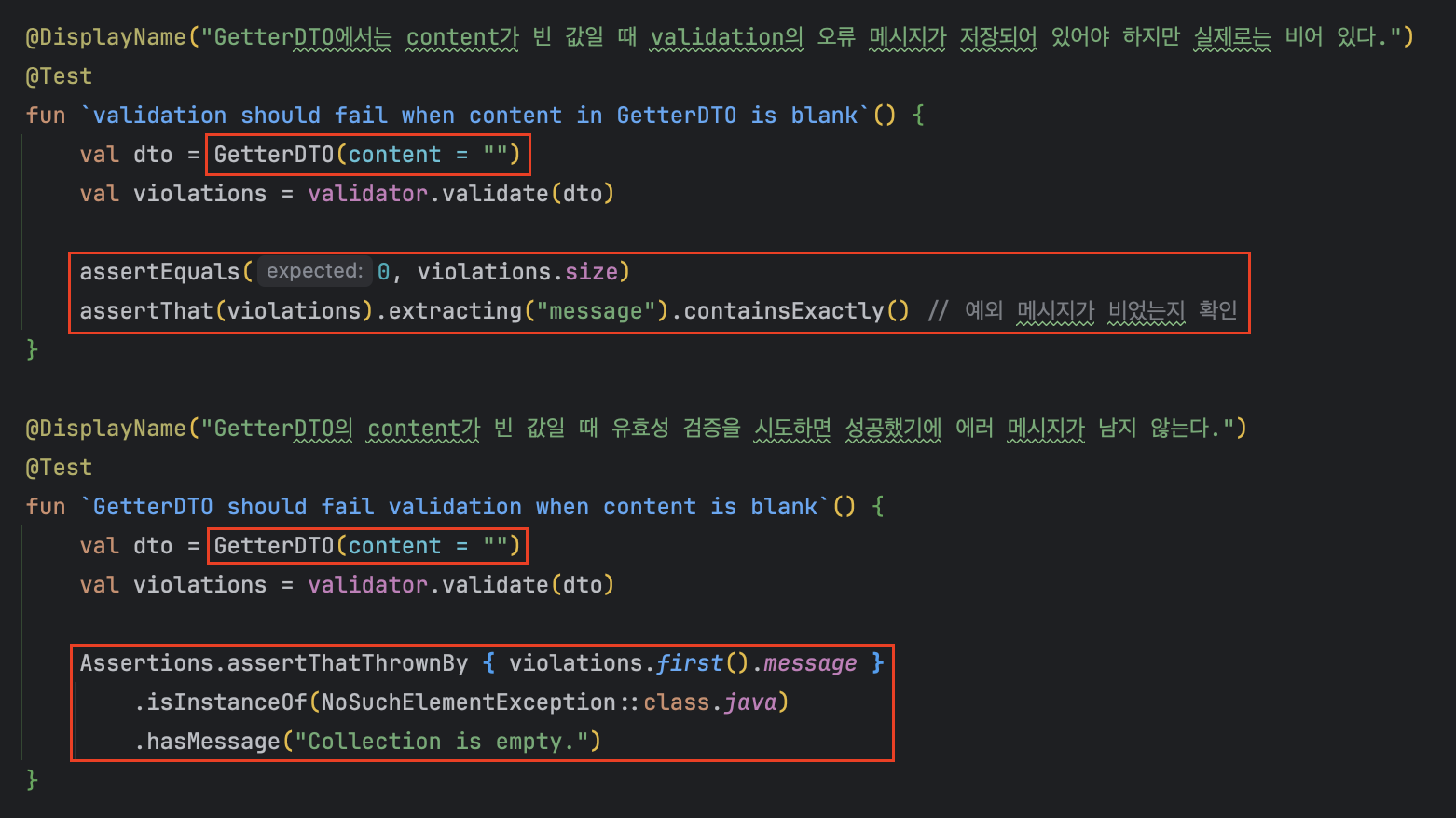 GetterDTO 테스트3
