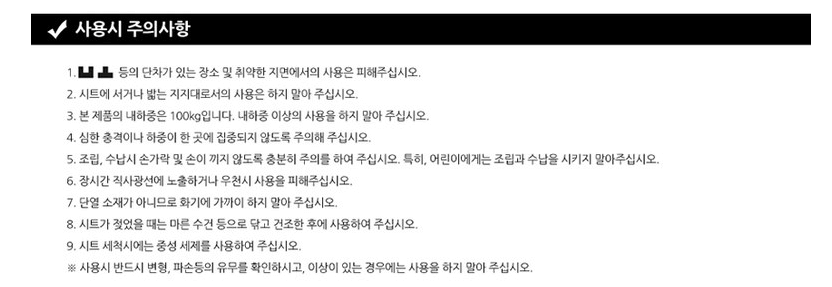 캠핑의자 추천