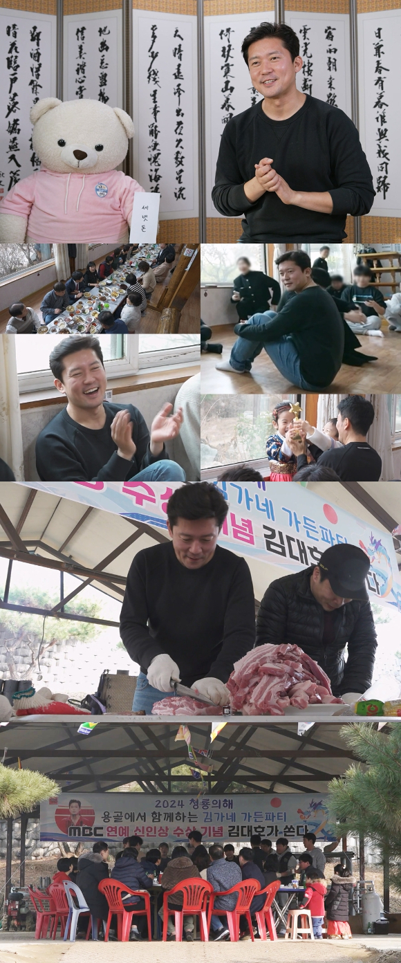 &#39;나 혼자 산다&#39; 프리뷰 갈무리 [사진=MBC]