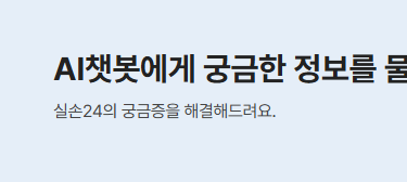 실손보험금-모바일 청구-1분투자-당신도-전문가-최신 가이드