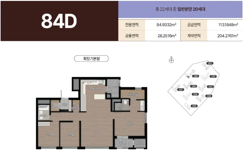 과천디에이치아델스타 84D