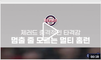 하이라이트 보기