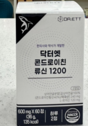 닥터엣 콘드로이친 사용자 후기