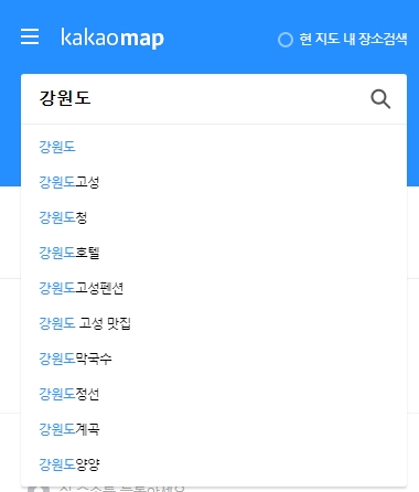지도 검색창에 강원도 입력