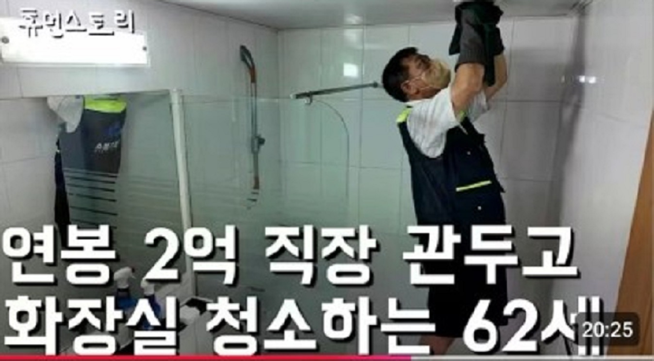 전직-비행기-기장-입주-청소