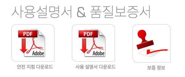 테팔 전자제품 메뉴얼 다운로드