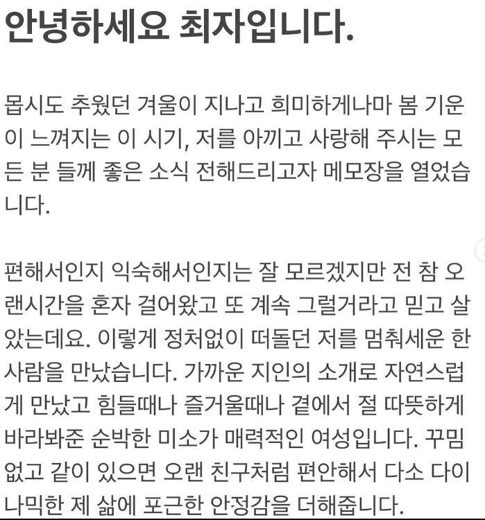 최자