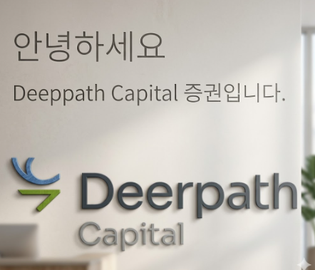 금융/투자 사기 전문 법무법인 유일