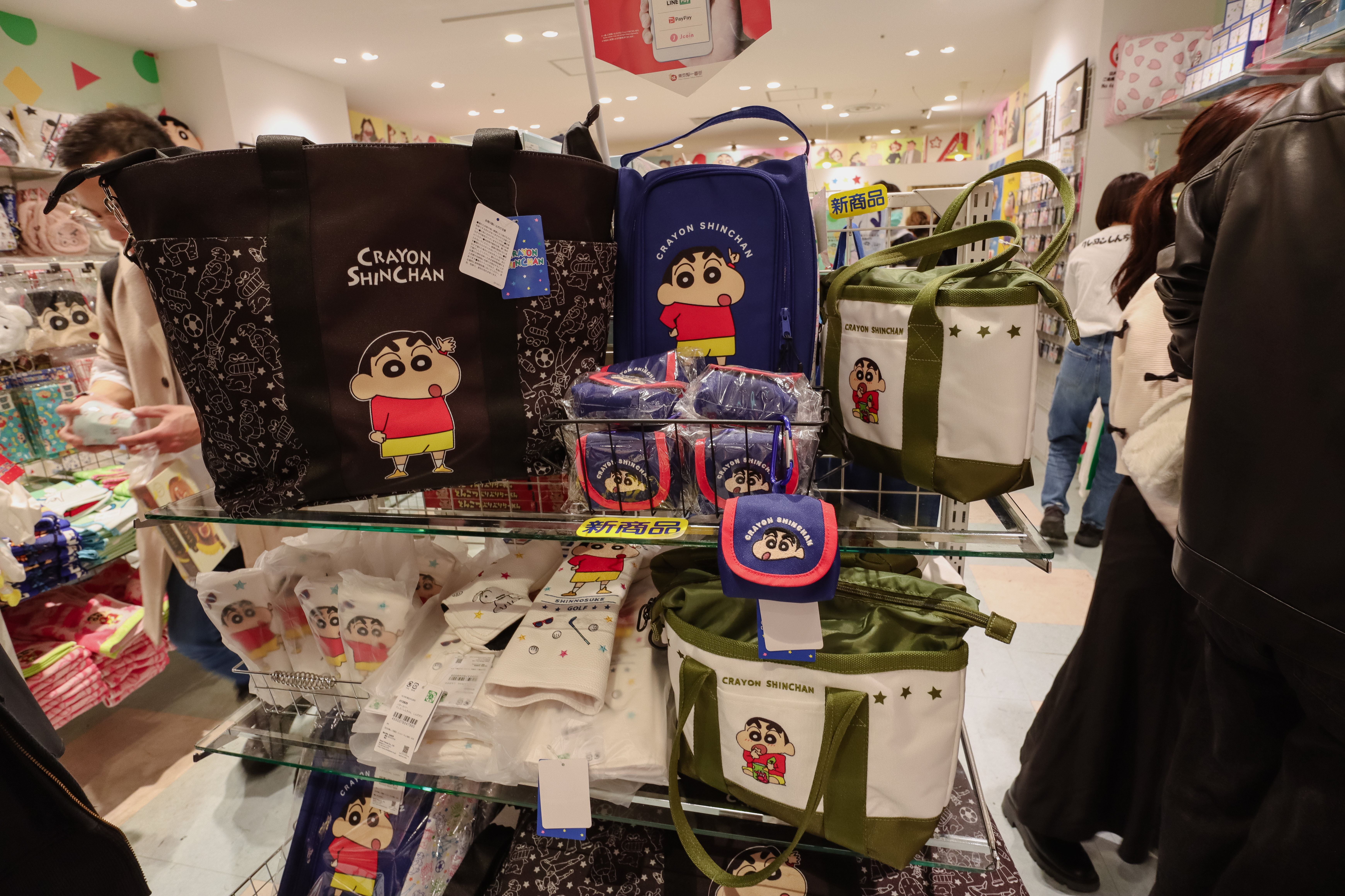 짱구 신상