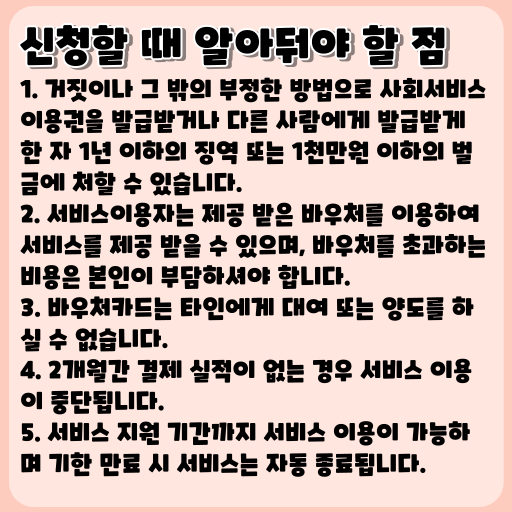 2023 청년마음건강지원사업