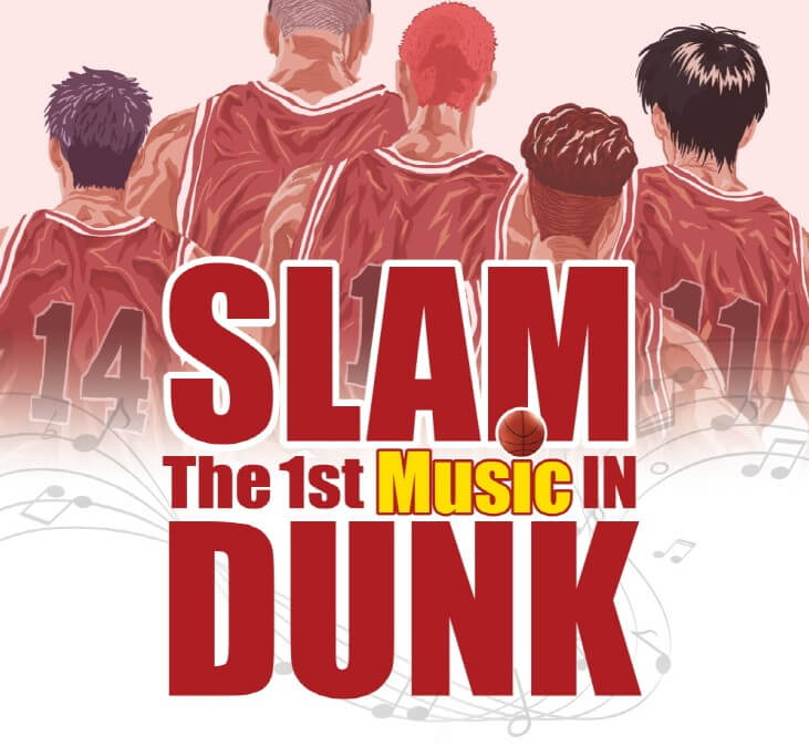 더 퍼스트 슬램덩크, 성남아트센터 오페라하우스 기본정보, 티켁가격, 성우진 및 아티스트, 프로그램 1부 2부 소개, 가는길 및 주차가격