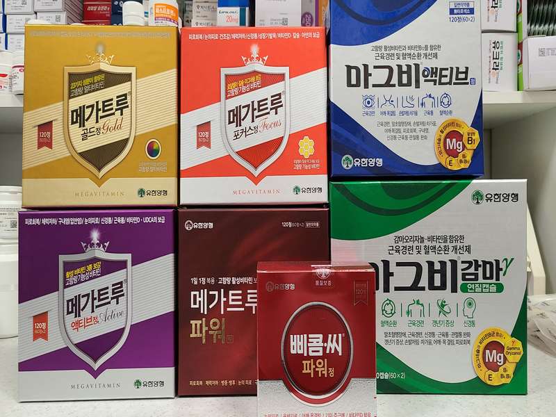 2.1 약국 특장점
