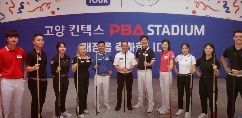 고양 킨텍스 PBA 스타디움 장소 위치 6 - 김태관, 한지은, 김예은, 마민캄, 다니엘 산체스, 김재근, 히다 오리에, 한지은 선수 등