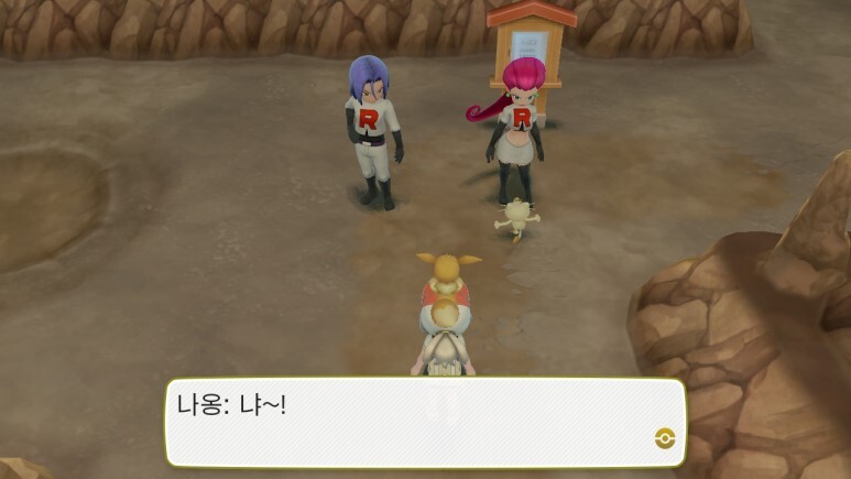 레츠고 피카츄/이브이